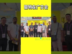 GUTE auf der Kantonmesse