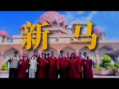 Gute Maschinen 2025 SG-MY Teambuilding-Trip